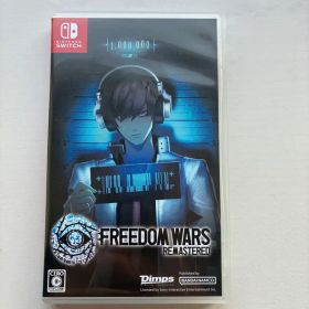 FREEDOM WARS REMASTERED