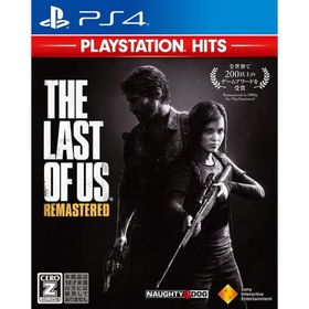 【新品】PS4 The Last of Us Remastered (PlayStation Hits)【CERO：Z】