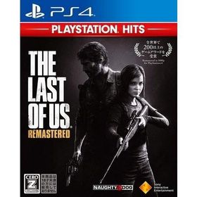 ＰＳ４ The Last of Us Remastered PlayStation Hits（ラストオブアスリマスタード・１８才以上・２０１８年７月２６日発売）【新品】【ネコポス送料無料】