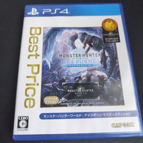 カプコン(CAPCOM)のモンスターハンターワールド：アイスボーン マスターエディション Best Pr…(家庭用ゲームソフト)
