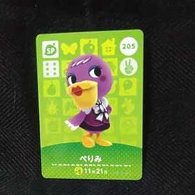 どうぶつの森 amiiboカード 205 ぺりみ■即決■