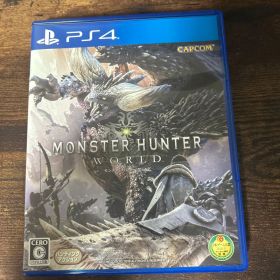 モンスターハンター：ワールド