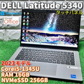 デル(DELL)の2023《第13世代上級ハイスペック》DELL Latitude 5340 (ノートPC)