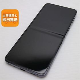 美品 SC-54D Galaxy Z Flip5 グラファイト DoCoMo スマホ SAMSUNG 即日発送 あすつく 土日祝発送OK