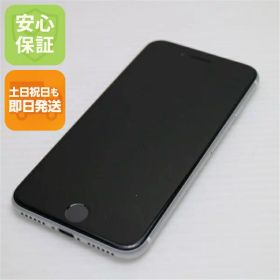 【中古】美品 SIMフリー iPhone SE 第2世代 128GB ホワイト スマホ 白ロム 中古 土日祝発送OK