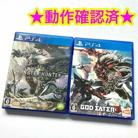 プレイステーション4(PlayStation4)のPS4 モンスターハンター：ワールド ゴッドイーター3(家庭用ゲームソフト)