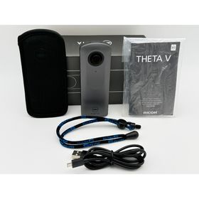 リコー(RICOH)の【極上美品】RICOH THETA V リコー シータ 360度カメラ(コンパクトデジタルカメラ)