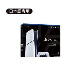 PlayStation(R)5 デジタル・エディション 日本語専用 Console Language: Japanese only CFI-2200B01