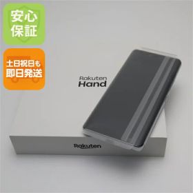 【新品未使用】 Rakuten Hand ホワイト 安心保証 即日発送 スマホ 白ロム 楽天 土日祝発送OK