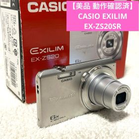 【美品 動作確認済】CASIO EXILIM EX-ZS20SR デジタルカメラ