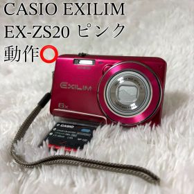極美品 CASIO エクシリム EXILIM EX-ZS20 ピンク デジカメ