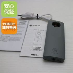 リコー(RICOH)の超美品 THETA SC2 M333(コンパクトデジタルカメラ)