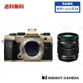 OM SYSTEM OM-5 Mark II ボディ サンドベージュ + 12-45mm PROレンズセット M.ZUIKO DIGITAL ED 12-45mm F4.0 PRO ブラック オーエム システム（出荷後転送不可）