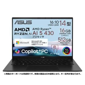 ASUS（エイスース） 14型ノートパソコン ASUS Zenbook 14 UM3406GA/Copilot+ PC UM3406GA-TAI5165WS ジェードブラック