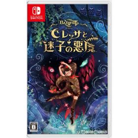 【中古】[Switch] ベヨネッタ オリジンズ: セレッサと迷子の悪魔 任天堂 (20230317)