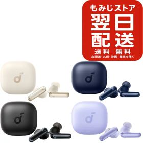 Anker Soundcore P40i (Bluetooth 5.3) 【完全ワイヤレスイヤホン/ウルトラノイズキャンセリング 2.0 / マルチポイント接続 / 最大60時間再生 / PSE技術基準適合】オフホワイト ネイビー ブラック ピンク