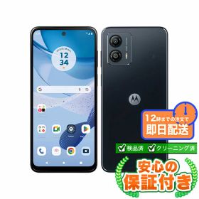SIMフリー moto g53y 5G インクブラック128GB 本体[Bランク] Androidスマホ 中古 送料無料 当社6ヶ月保証