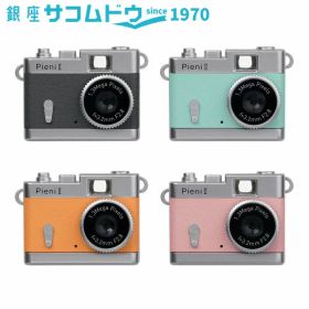 【5%OFFクーポン 3月21日(土)09：59迄】Kenko ケンコー トイカメラ PieniII 超小型トイデジタルカメラ DSC-PIENI-II-GY DSC-PIENI-II-MT DSC-PIENI-II-PH DSC-PIENI-II-OR DSC-PIENI-II-NP DSC-PIENI-II-LC