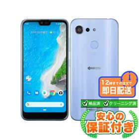 SIMフリー Android One S6 ラベンダーブルー32GB 本体[Bランク] Androidスマホ 中古 送料無料 当社3ヶ月保証