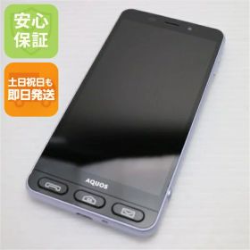 【中古】 美品 Softbank 509SH シンプルスマホ3 ライラックシルバー 判定○ 安心保証 即日発送 スマホ SOFTBANK SHARP 本体 白ロム 土日祝発送OK