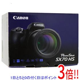 【1日と5.0のつく日、18日はポイント3倍！】【中古】CANON製 PowerShot SX70 HS 2030万画素 元箱あり