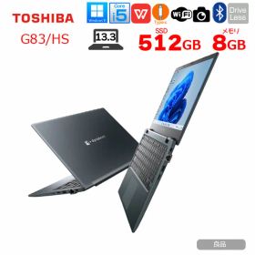 東芝 DynaBook G83/HS Win11 第11世代 フルHD [Core i5 1135G7 メモリ8GB SSD512GB カメラ 13.3]:良品