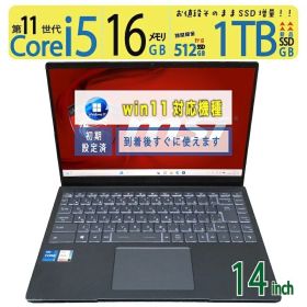 【極上 超強力PC】◆ MSI Modern 14 B11M / 14型◆超高速 Core i5-1135G7 [11世代 i5] /高速起動 新品SSD 1TB /大容量メモリ 16GB ◆最新 Windows 11 Pro / Office