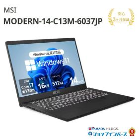 メーカー再生品 MSI MODERN-14-C13M-6037JP Core i7 1355U 第13世代CPU メモリ16GB SSD512GB Windows11 Home 14インチ フルHD メーカー保証3ヶ月 レビュー特典：WPS Office パソコン ノートパソコン 中古パソコン 中古ノートパソコン PC