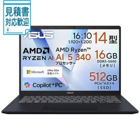 [法人限定] ASUS エイスース ノートパソコン Vivobook 14 [ 14型 Win11 Home Ryzen AI 5 メモリ16GB SSD51…