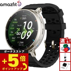 （ノベルティー付き）アマズフィット AMAZFIT スマートウォッチ Active 3 Premium シルバー SP170082-C248