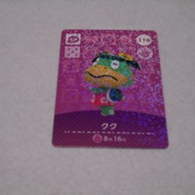 ♪どうぶつの森♪amiiboカード♪アミーボ カード♪クク 110♪未使用・自宅保管品♪E♪