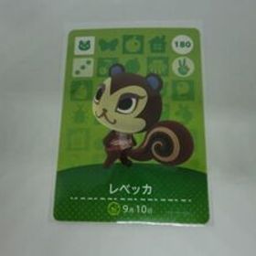 どうぶつの森 amiiboカード レベッカ 180 ノーマル あつまれどうぶつの森 アミーボカード