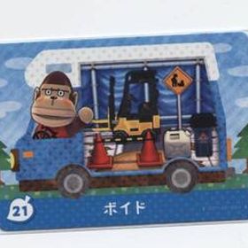 とびだせどうぶつの森 amiiboカード■21 ボイド