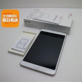 美品 d-02K dtab Compact ゴールド タブレット 白ロム 中古 タブレット DoCoMo HUAWEI あすつく 土日祝発送OK