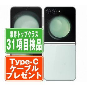 SCG23 Galaxy Z Flip5 256GB ミント SIMフリー au 中古 スマホ 本体 良品 7日間返品OK あすつく scg23mi7mtm