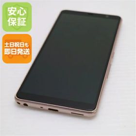【中古】良品中古 F-41A arrows Be4 ゴールド スマホ 白ロム 中古 土日祝発送OK