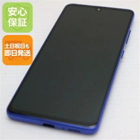 【中古】新品同様 SC-41A Galaxy A41 ブルー スマホ 白ロム 中古 土日祝発送OK