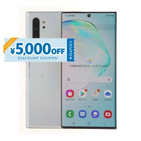 【5,000円引きクーポン】【中古】 Samsung Galaxy Note 10 Plus Note10+ SM-N975C 256GB SIMフリー [Bランク] 中古スマホ 中古 スマホ スマートフォン 本体 端末 保証付き 即日発送 楽天モバイル