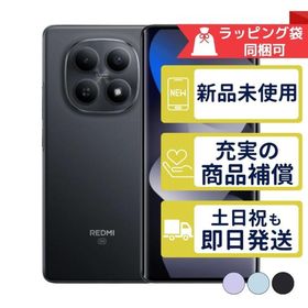REDMI Note 15 5G 256GB Xiaomi SIMフリー 新品・未使用 本体