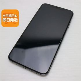 良品中古 SIMフリー iPhoneXS MAX 512GB スペースグレイ スマホ 白ロム 中古 即日発送 Apple iphone XS あすつく 土日祝発送OK