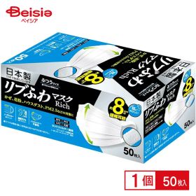 リブ 日本製リブふわマスクRichふつう50枚 | マスク 不織布 日本製 ふわマスク ふつうサイズ 使い捨て 50枚 大容量 国産 リブ 立体 快適