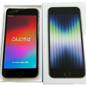 アイフォーン(iPhone)のiPhone se3 第3世代 本体 64G ホワイト【美品】iPhonese(スマートフォン本体)