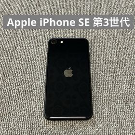 アイフォーン(iPhone)のApple iPhone SE 第3世代(スマートフォン本体)