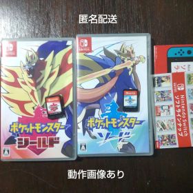 ポケットモンスター ソード シールド
