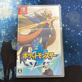 ポケットモンスター ソード