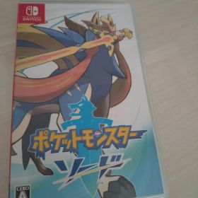 ポケットモンスター ソード