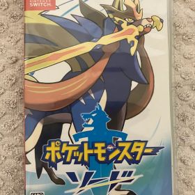 ポケットモンスター ソード
