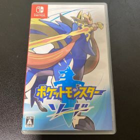 ポケットモンスター ソード