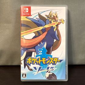 ポケットモンスター ソード