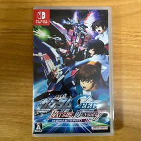 機動戦士ガンダムSEED BATTLE DESTINY REMASTERED